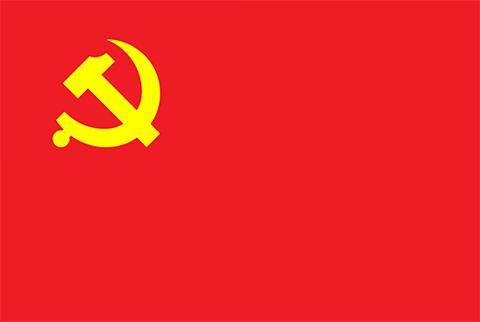 中国共产党105岁生日快乐！