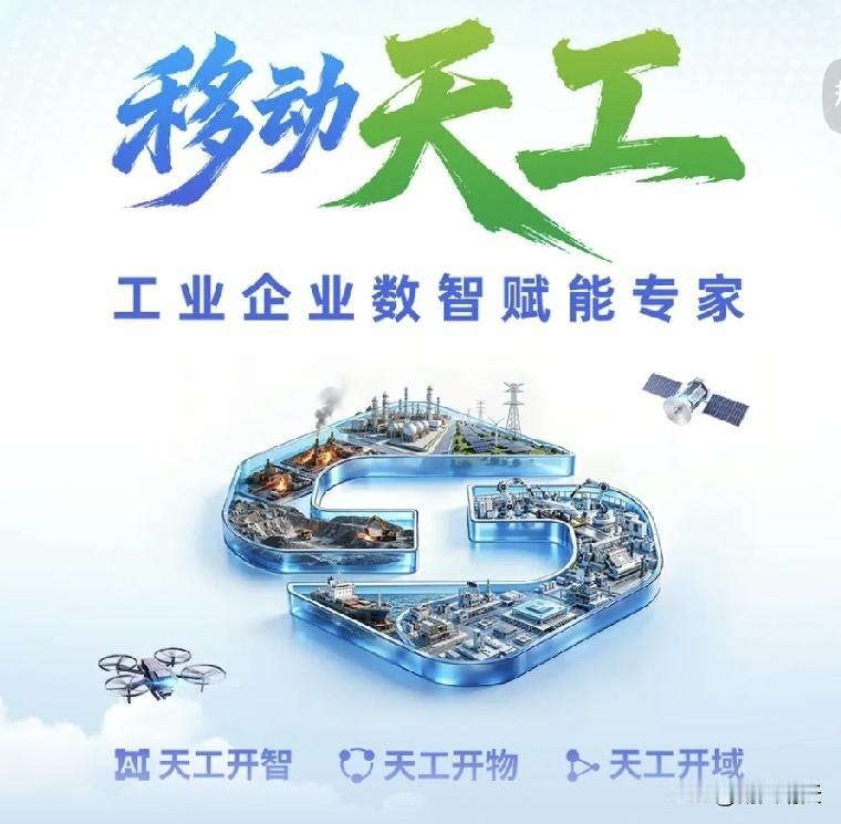 万万没想到，大家眼中最稳、最香、最硬核的国央企是：
1、国家电网：营收4万亿，电