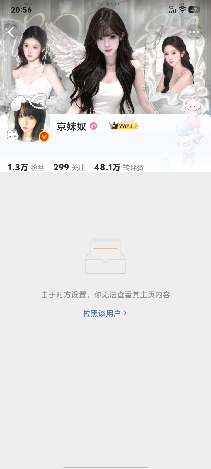 哇咔咔  专栏 · 毕业证书