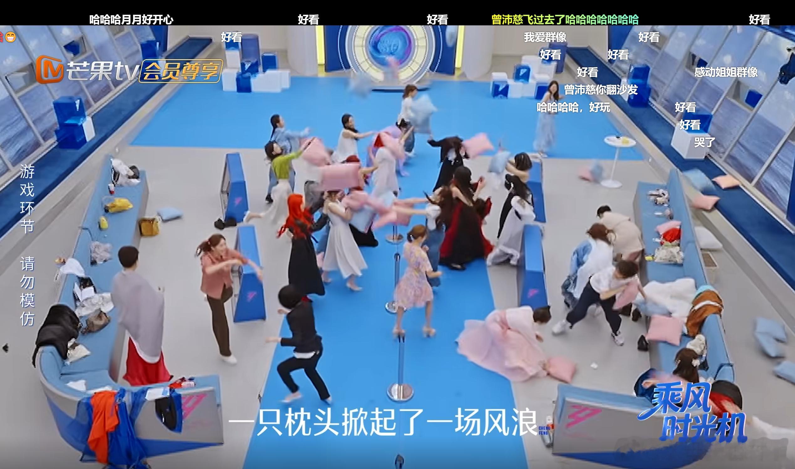 枕头大战居然给看感动了，群像的魅力