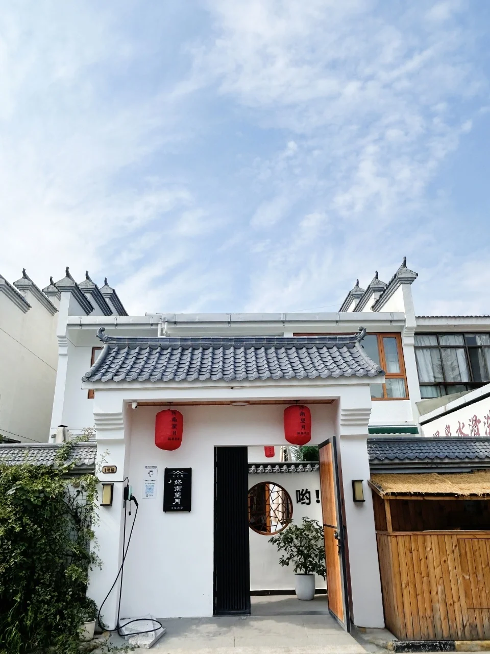 西安绝美温泉民宿居然还没来过✨