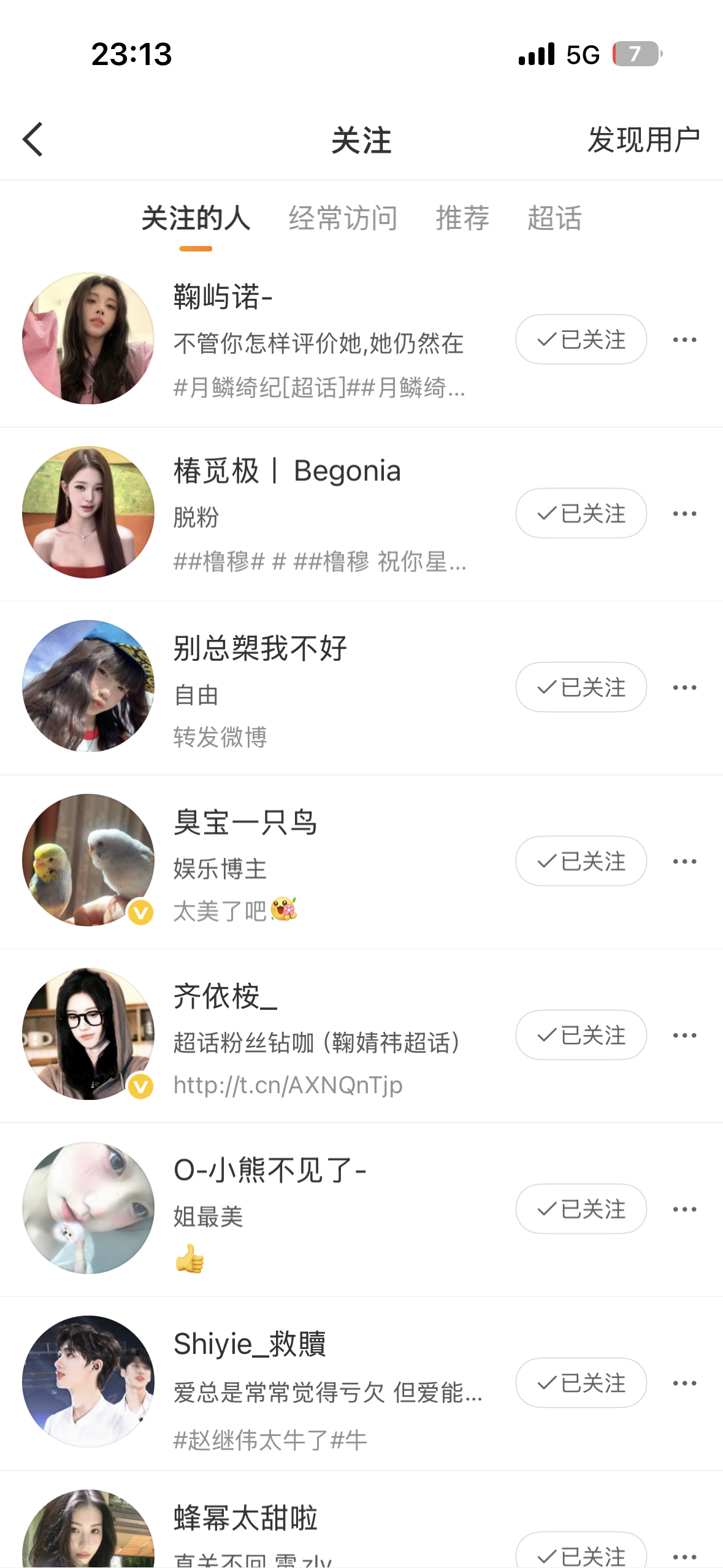 不看不知道一看吓一跳 ​​​