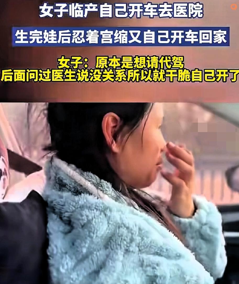 这届妈妈有多刚？
江西这位女士直接刷新认知！

丈夫远在国外上班，她竟自己开车去