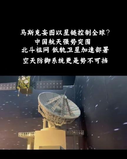 封锁再难困住中国航天！天链三号升空，开辟不受地缘牵制的太空通信通道
 
西方长期