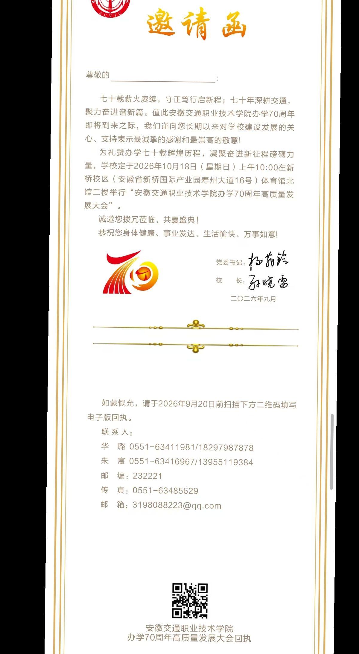 高校学子风采 大学生文创活动 南传书香校园 高校思政工作精品项目 做新...
