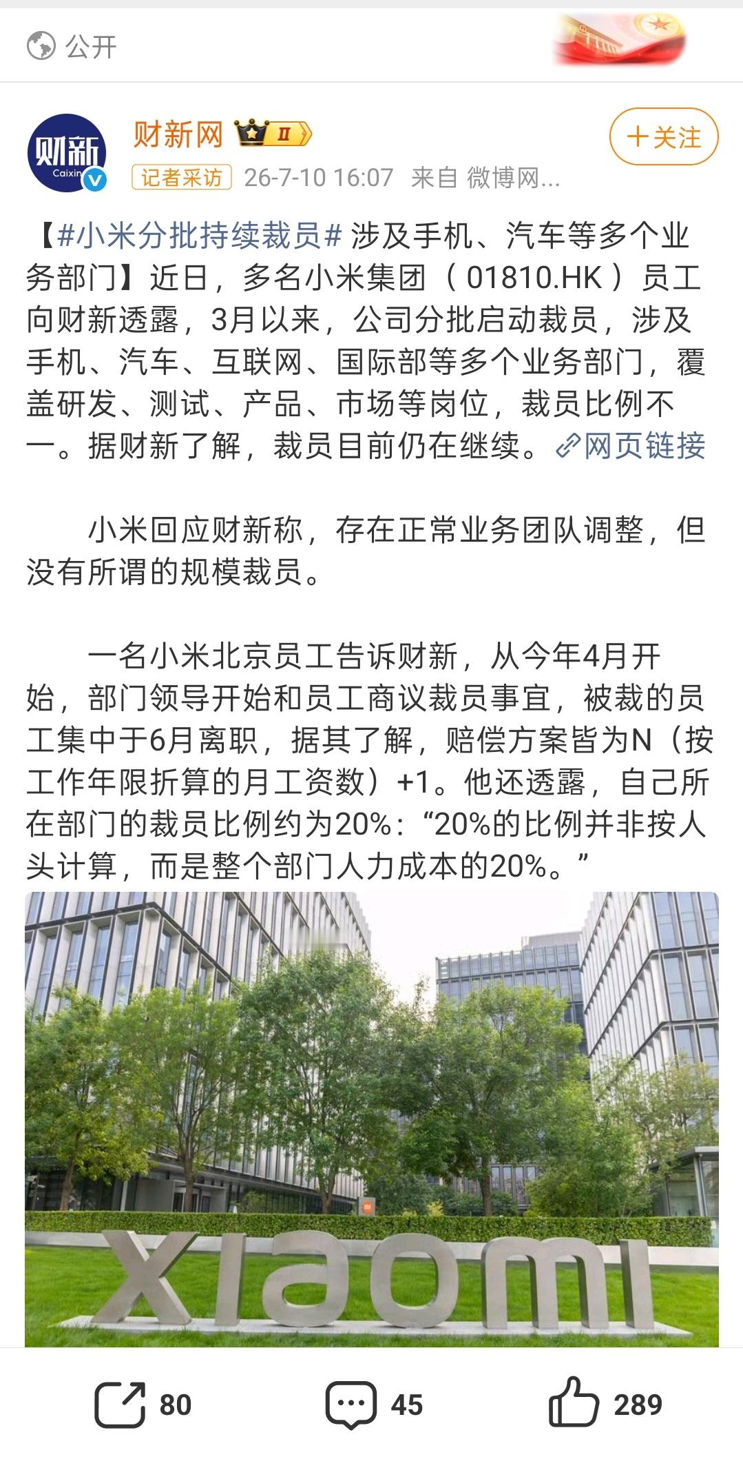 这两年很多行业很多公司都在财源广进，也很正常。