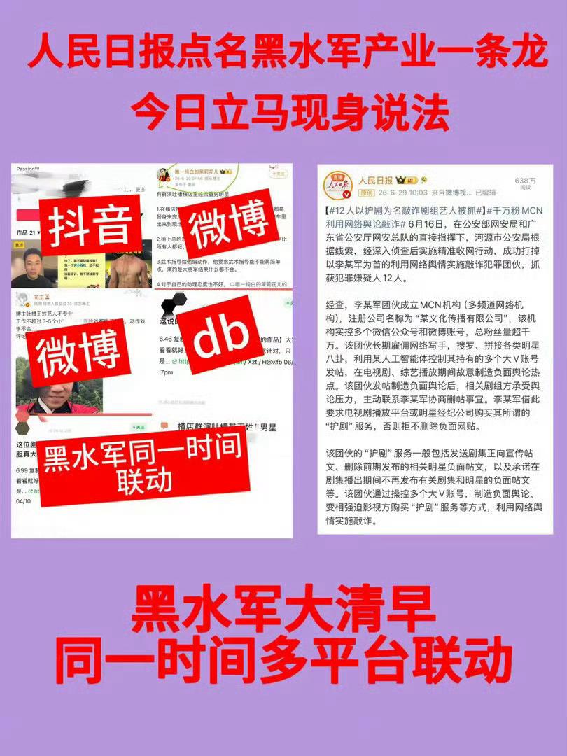 曝王鹤棣跟十年女友还在一起这种猖狂的黑水军什么时候能真正被治理好呢？上个月才报道