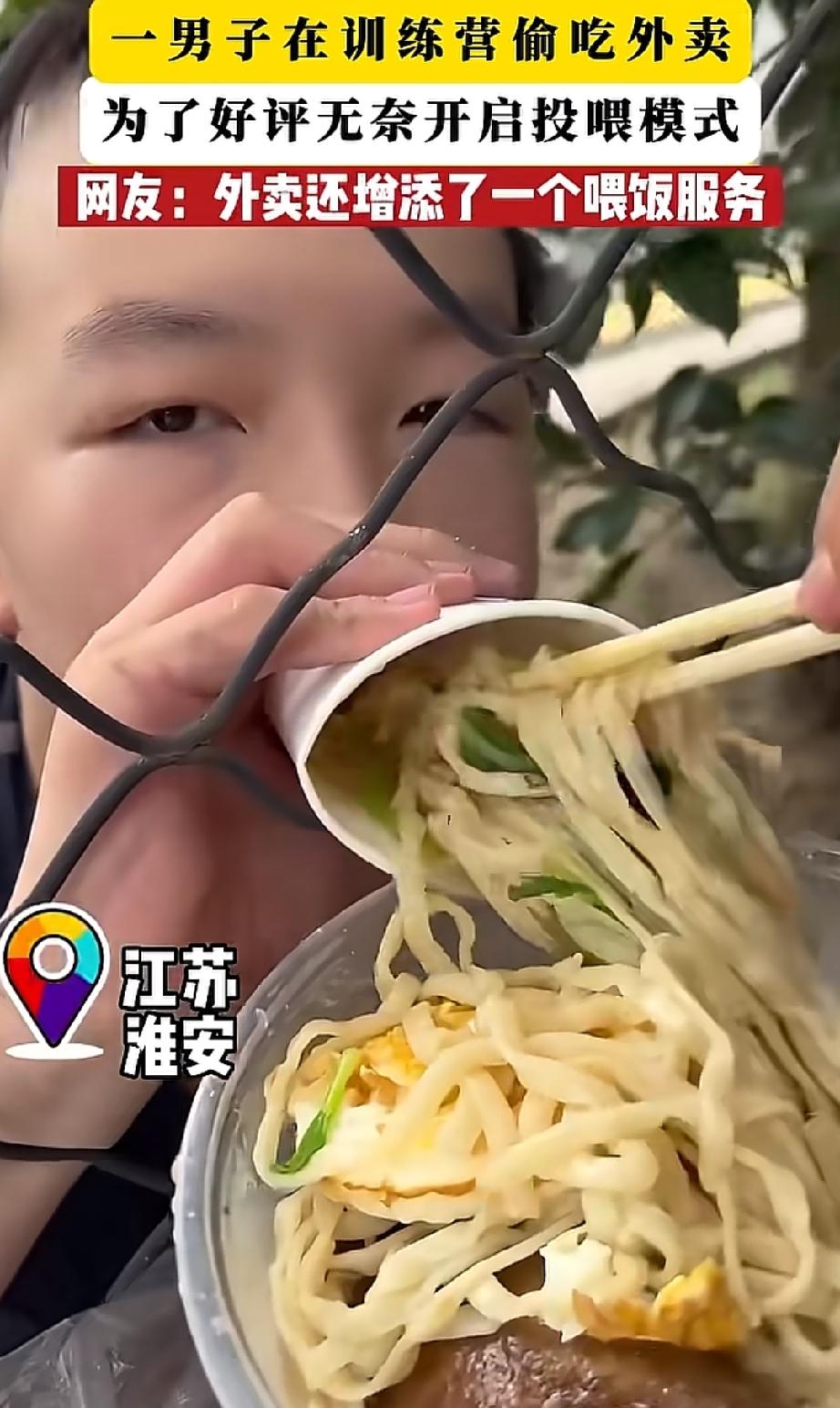 训练营偷吃外卖后续。
之前在训练营偷吃外卖被抓了，后续可太有意思了。教练把我叫到
