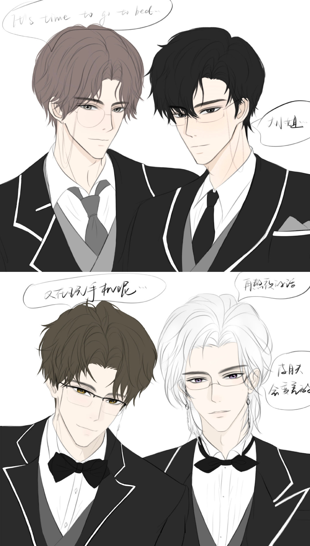 晚安大小姐但是世界之外#世界之外##世界之外# ​​​