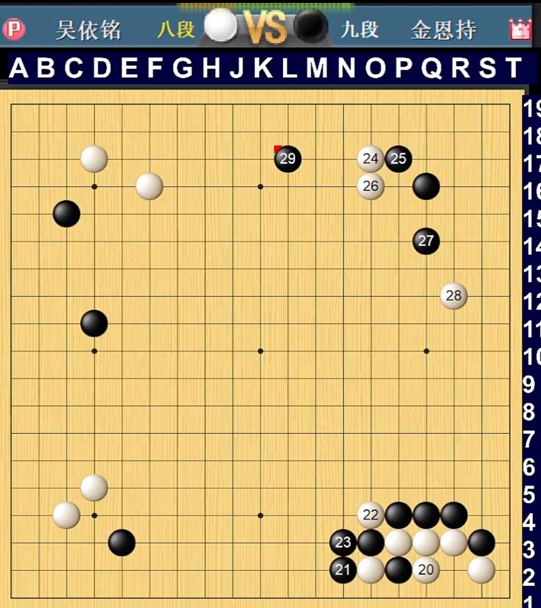 狭路相逢  一拼到底

2026韩国NH女子围棋联赛总决赛决胜场，世界女子第一人