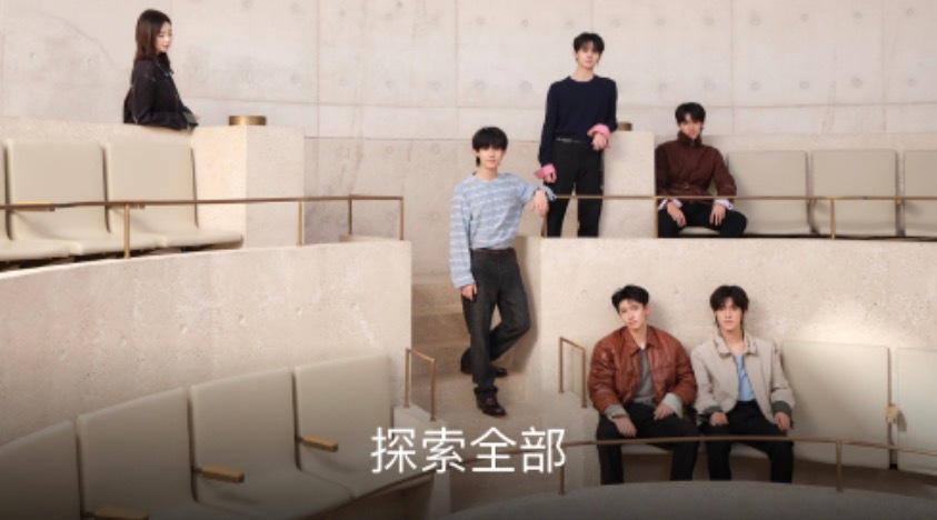 TOP 登陆少年｜PRADA 七夕品牌大使朱志鑫、张泽禹、张极、左航、苏新皓出镜