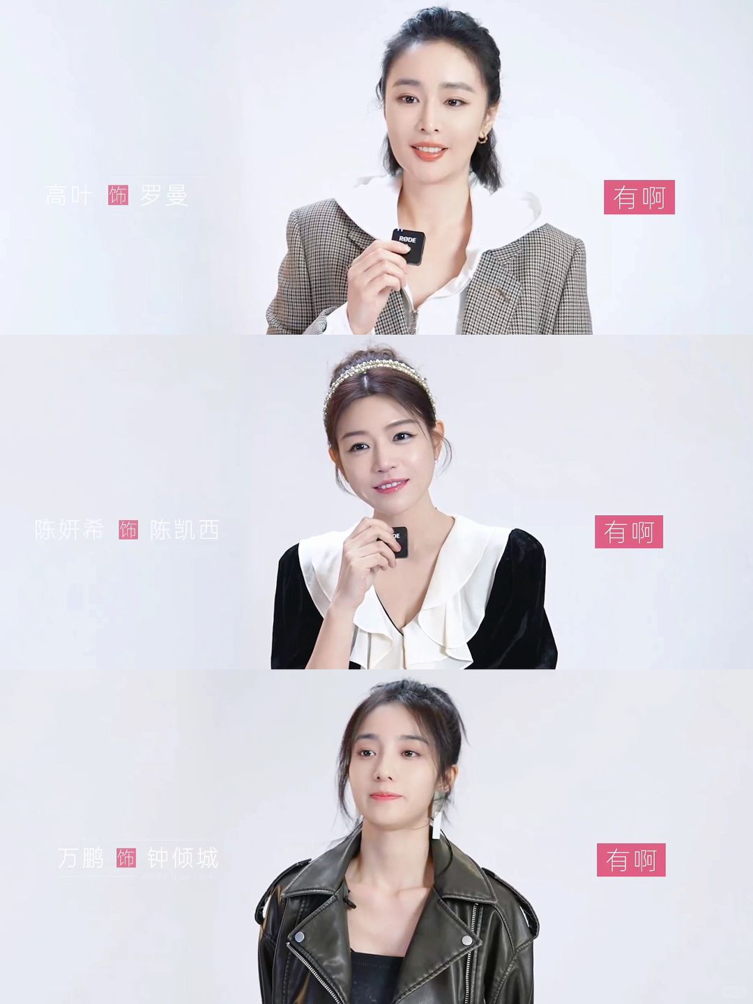 妈耶‼️新剧上线‼️这是什么王炸阵容‼️