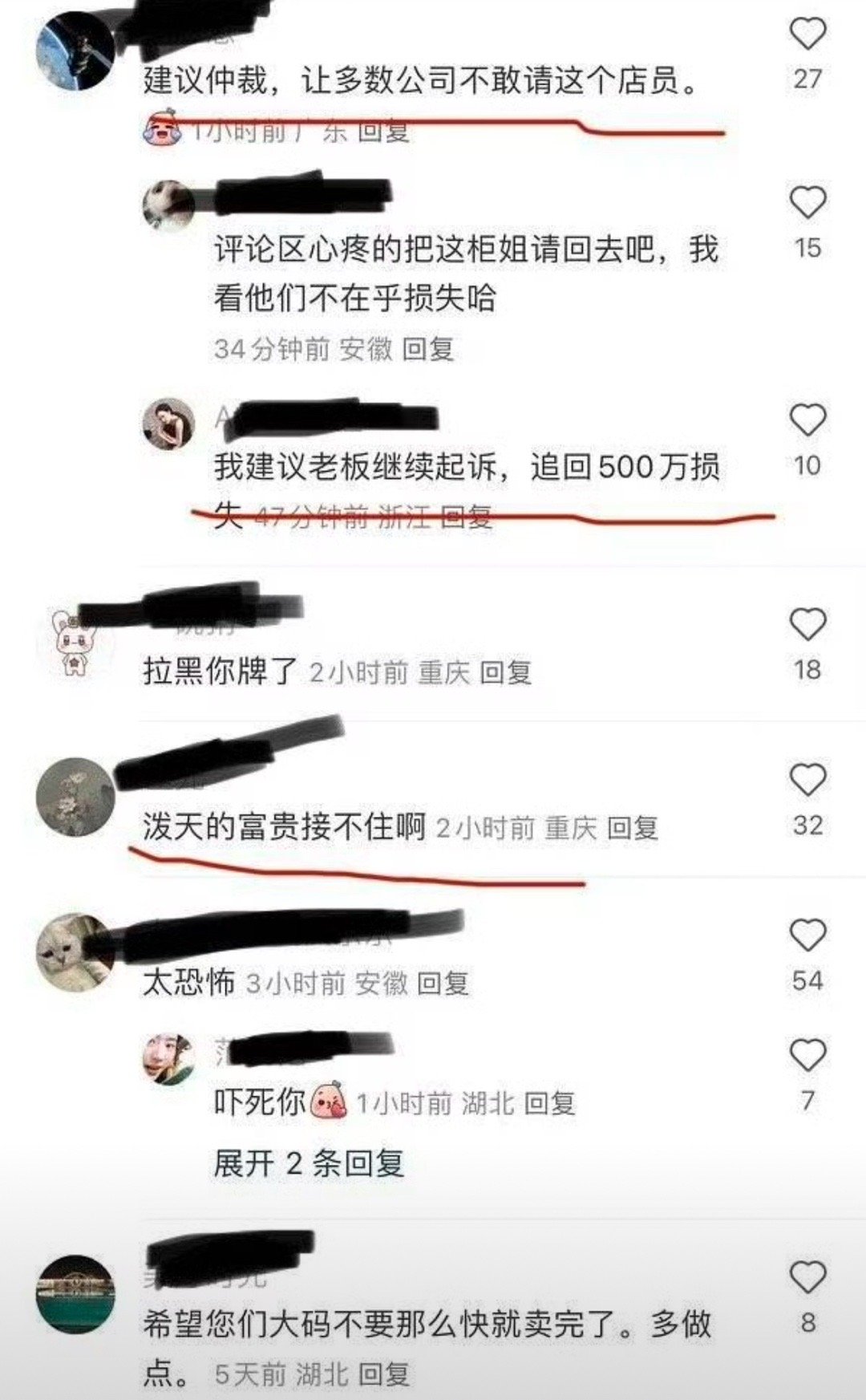 好离谱[融化]代入打工人都要心梗的地步…真实评价一句微胖就要被辞退…大家是不是不