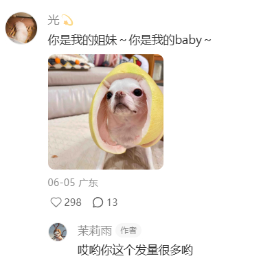我爱上一个金发女孩 。 