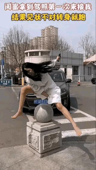 闺蜜第一次开车接我，差点酿成大祸，幸亏我见势不妙，拔腿就跑。