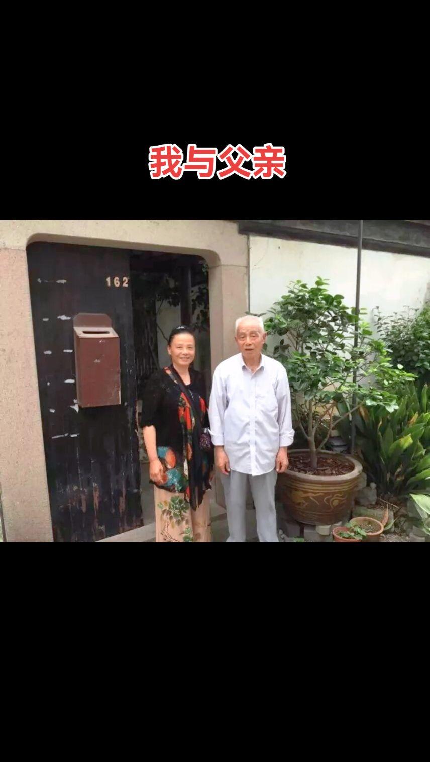 在银行老年活动室我见着父亲在，忙叫着爹爹！一位阿姨说马上父亲节了我也要去看看我爹