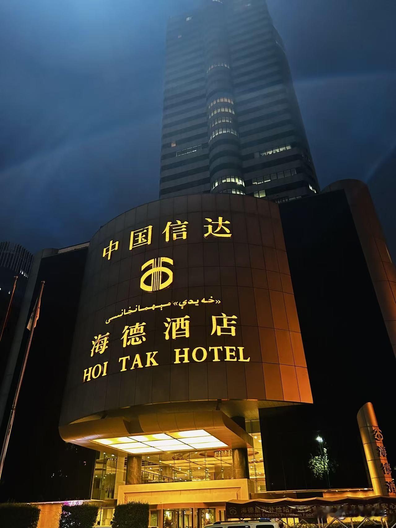 打卡网红餐厅：不剩一粒饭，不剩一片肉——

乌鲁木齐天山区解放北路222号（中山