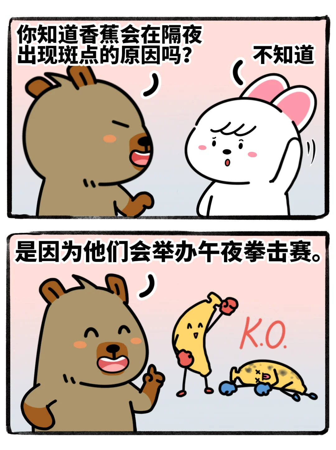 一只超有梗的呆毛豚