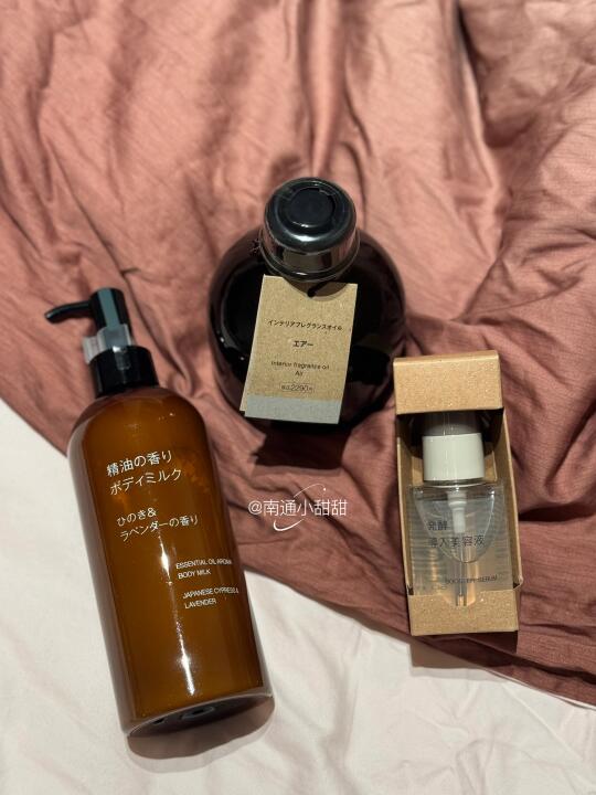 🇯🇵无印良品！我只买这三个！！