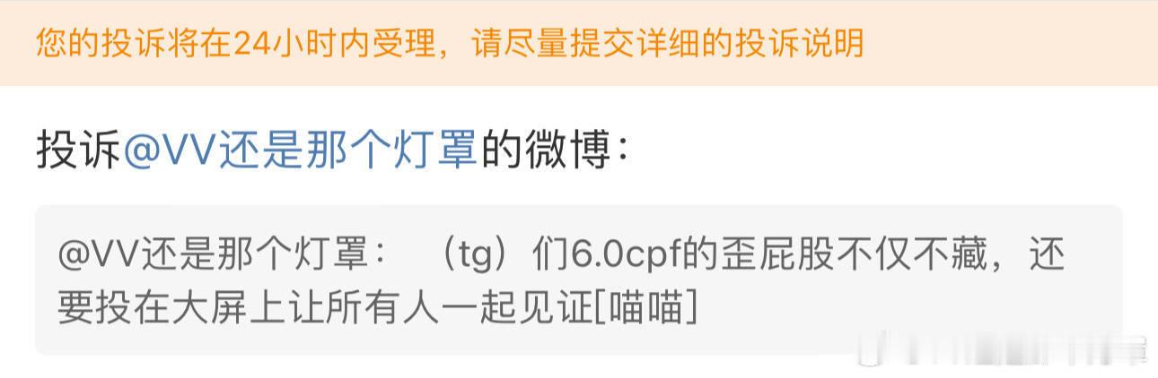 我说最近怎么时不时限流，原来被盯上了