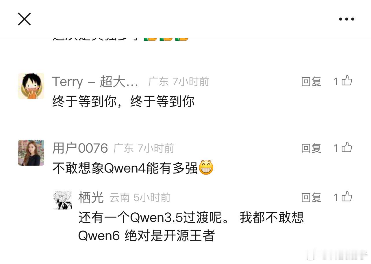 海外热议中国推出AI编程大模型 就在今天凌晨，阿里开源的通义千问AI编程大模型Q