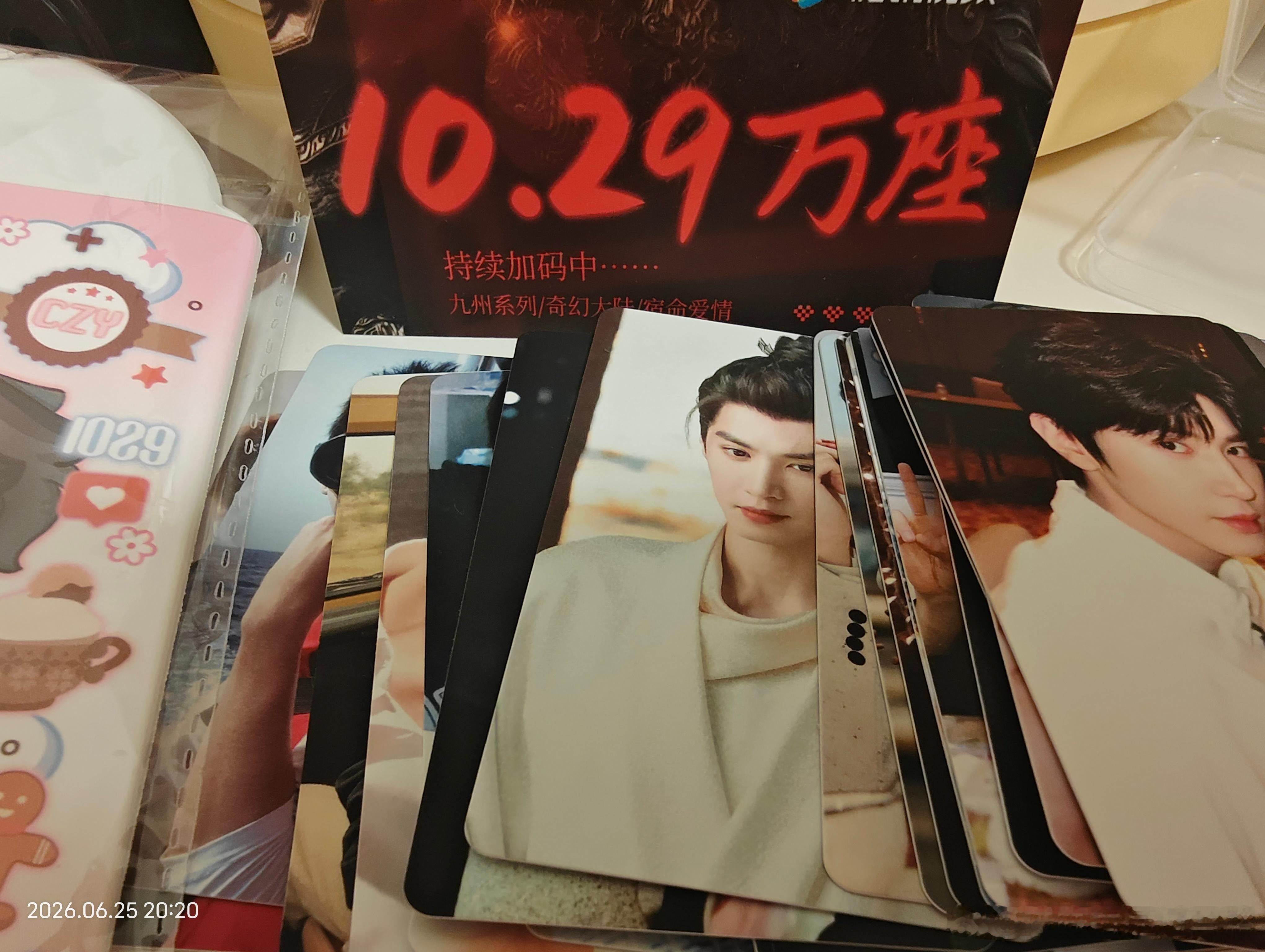 收到抽抽乐，质量很好