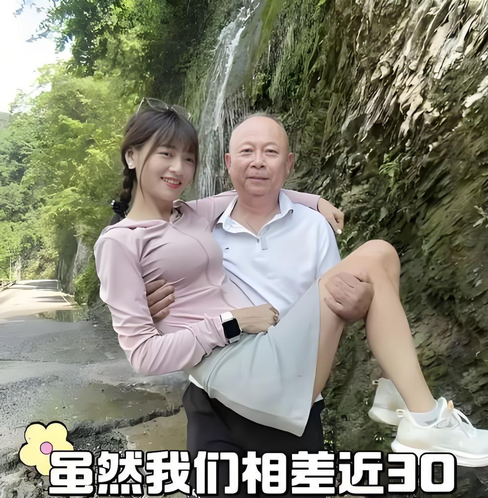 老少恋，真的恶心！
说句实在话，现在有些老少恋，真的越看越恶心，膈应得慌！

我