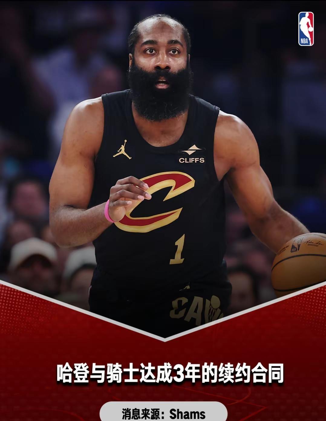 随着佩顿-沃特森与骑士签下了一份4年8800万美元的合同，正式加盟克利夫兰骑士队