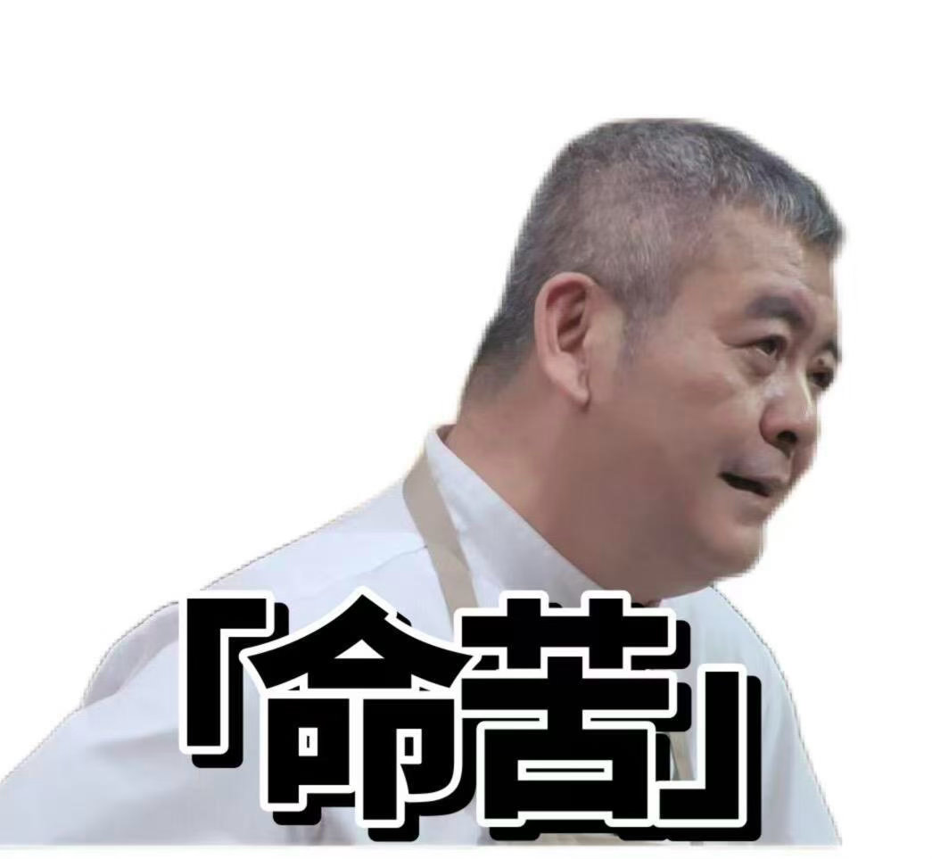 一饭封神2原班人马开录一饭封神👍专业评委实力在线！荣叔、Vicky硬核品鉴菜品