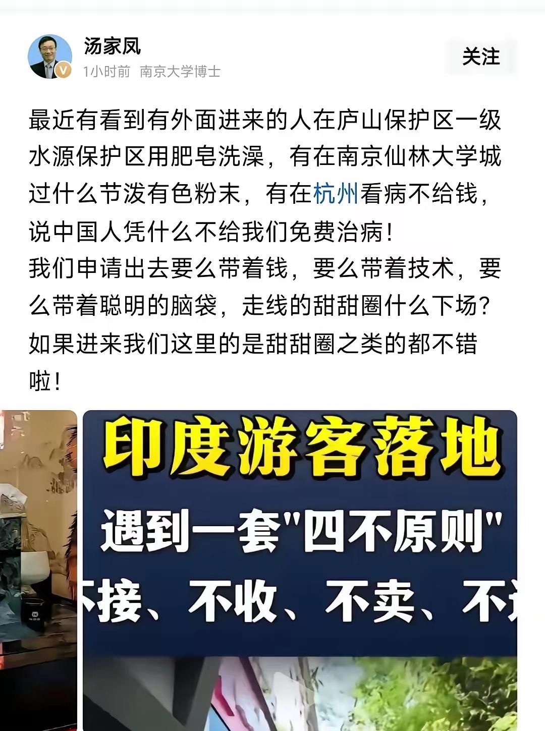 两条近期热搜消息，越细想越让人后背发凉，危机感瞬间拉满。
 
一名印度女孩在镜头