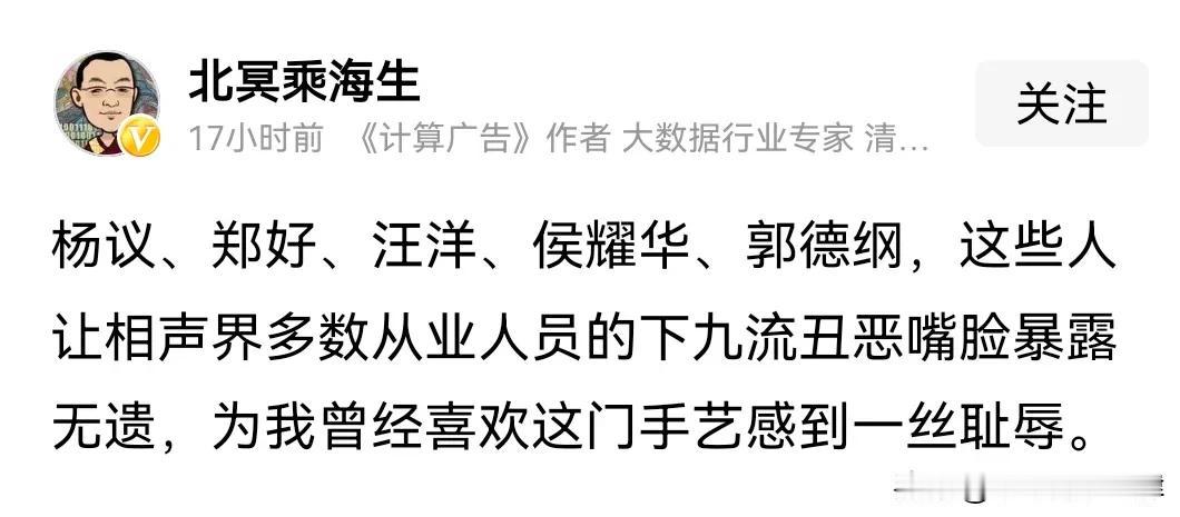 最近相声圈乌烟瘴气，规则太多，都不用潜，直播互喷！