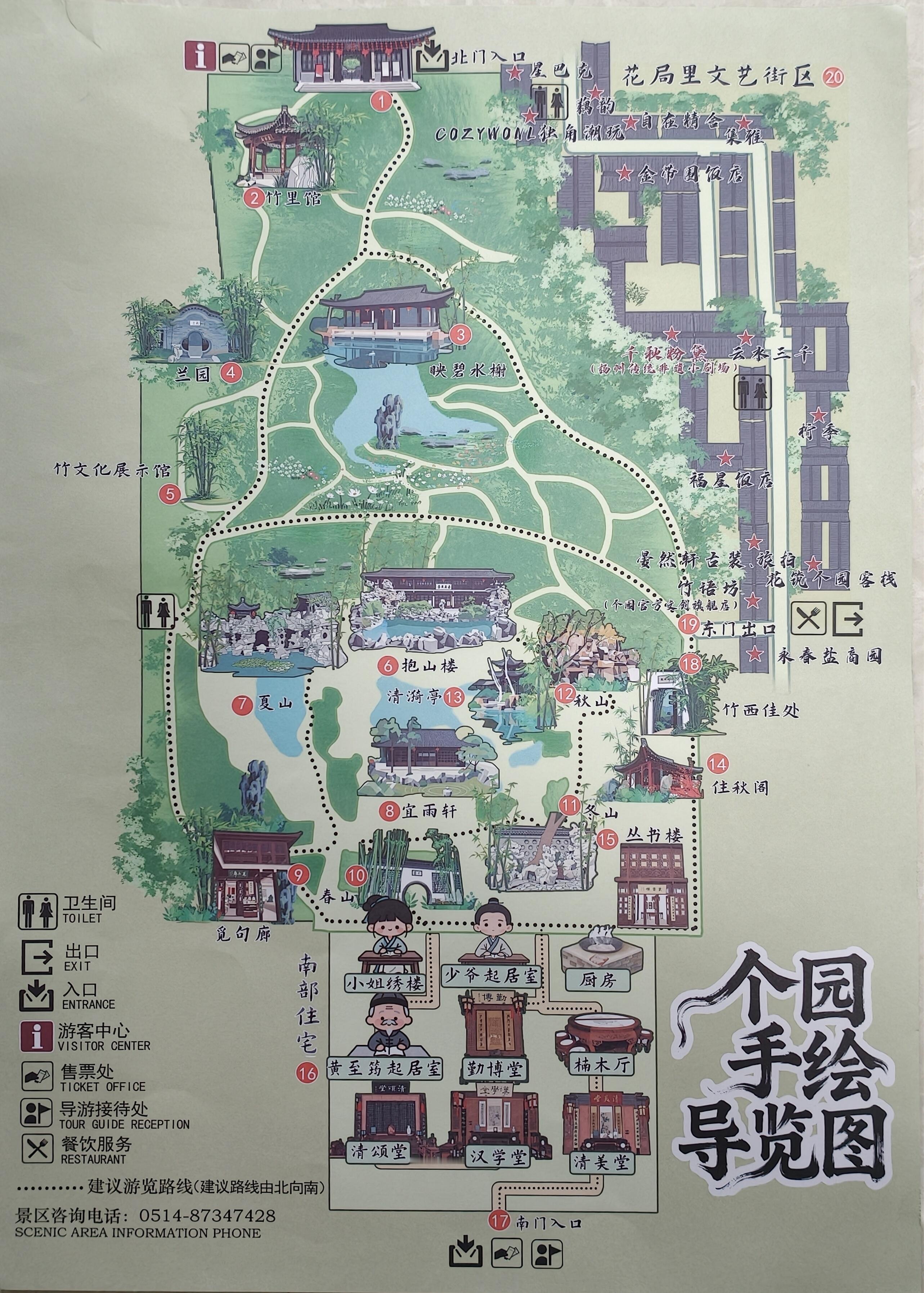 展馆的小册子，导游图冰箱贴，小朋友买的扇子（我还是不知道他看上这扇子哪儿了）老缺