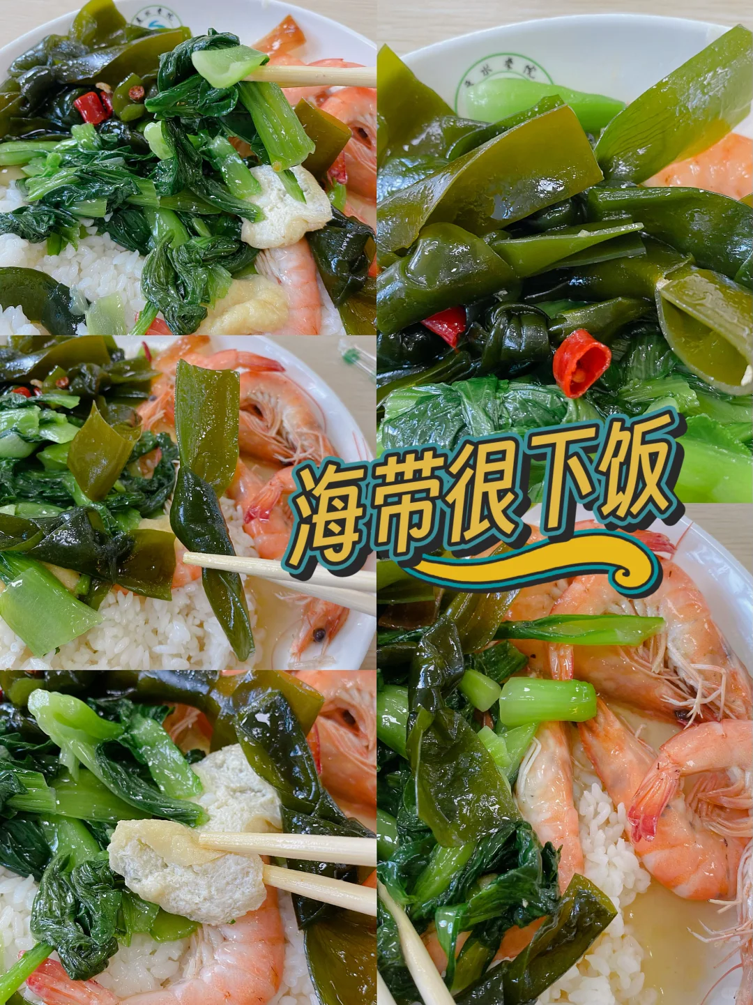 📅11.9｜ 好好吃饭｜珍爱自己💗