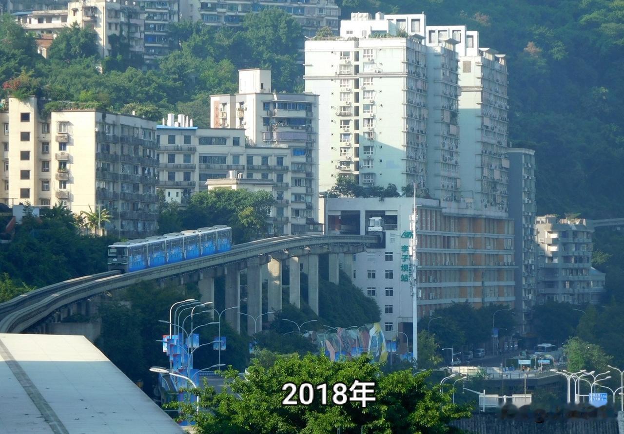 重庆李子坝轨道穿楼的景象已经红了至少八年多了，这两张图是相隔八年时间在3号线牛角