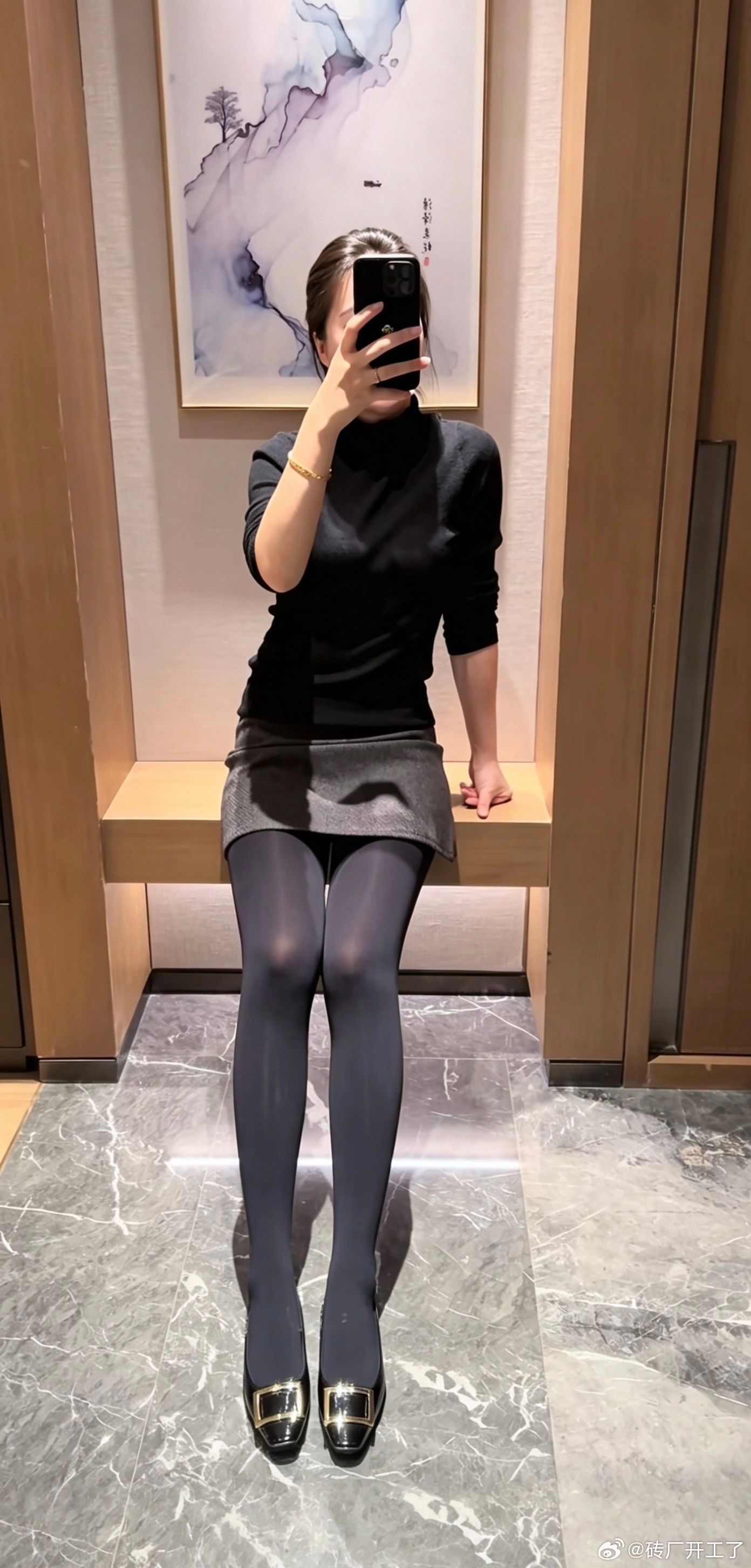 养眼 