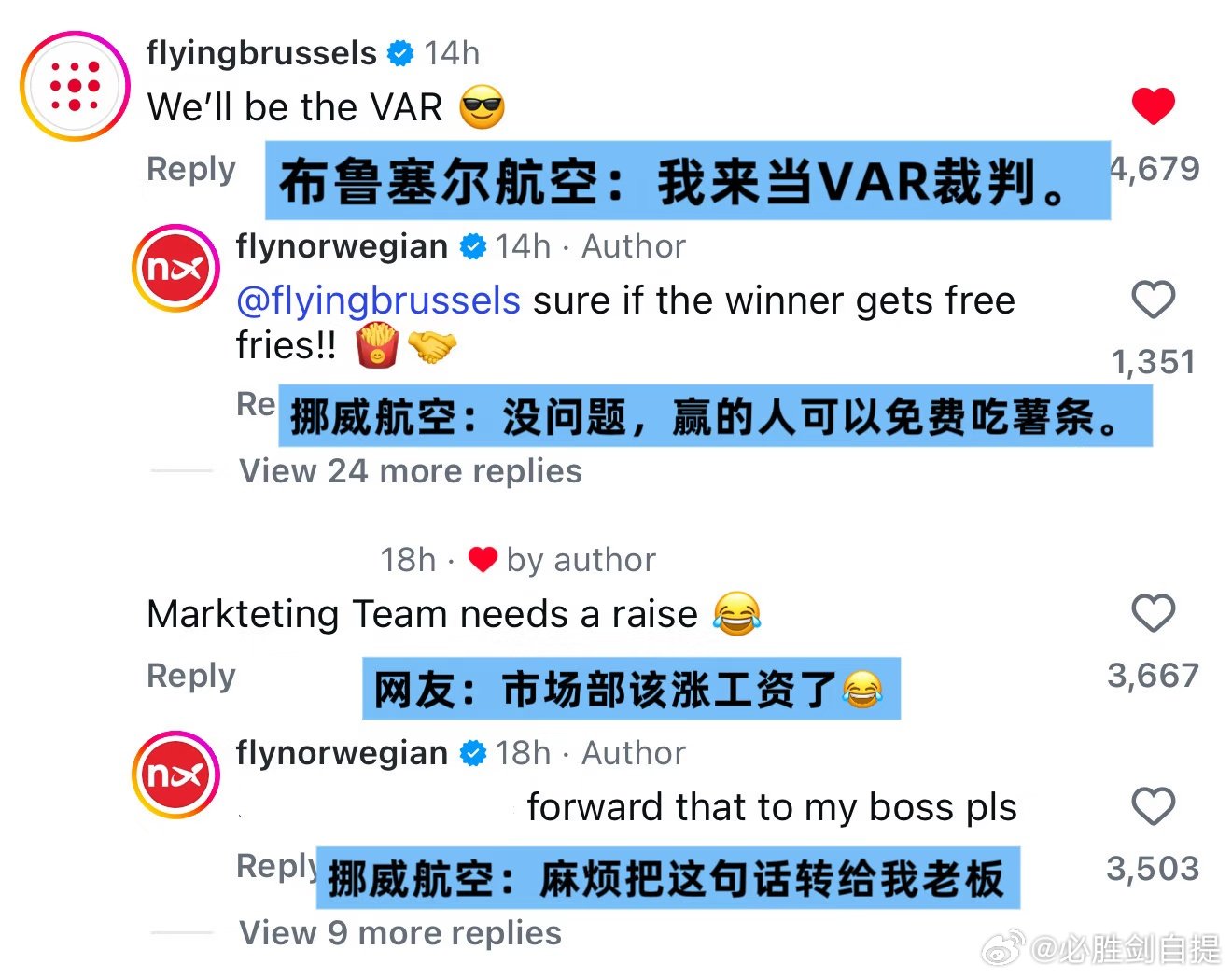 世界杯八强战英格兰对阵挪威开赛前夕，挪威航空直接在线喊话英国航空，隔空立下赌约：