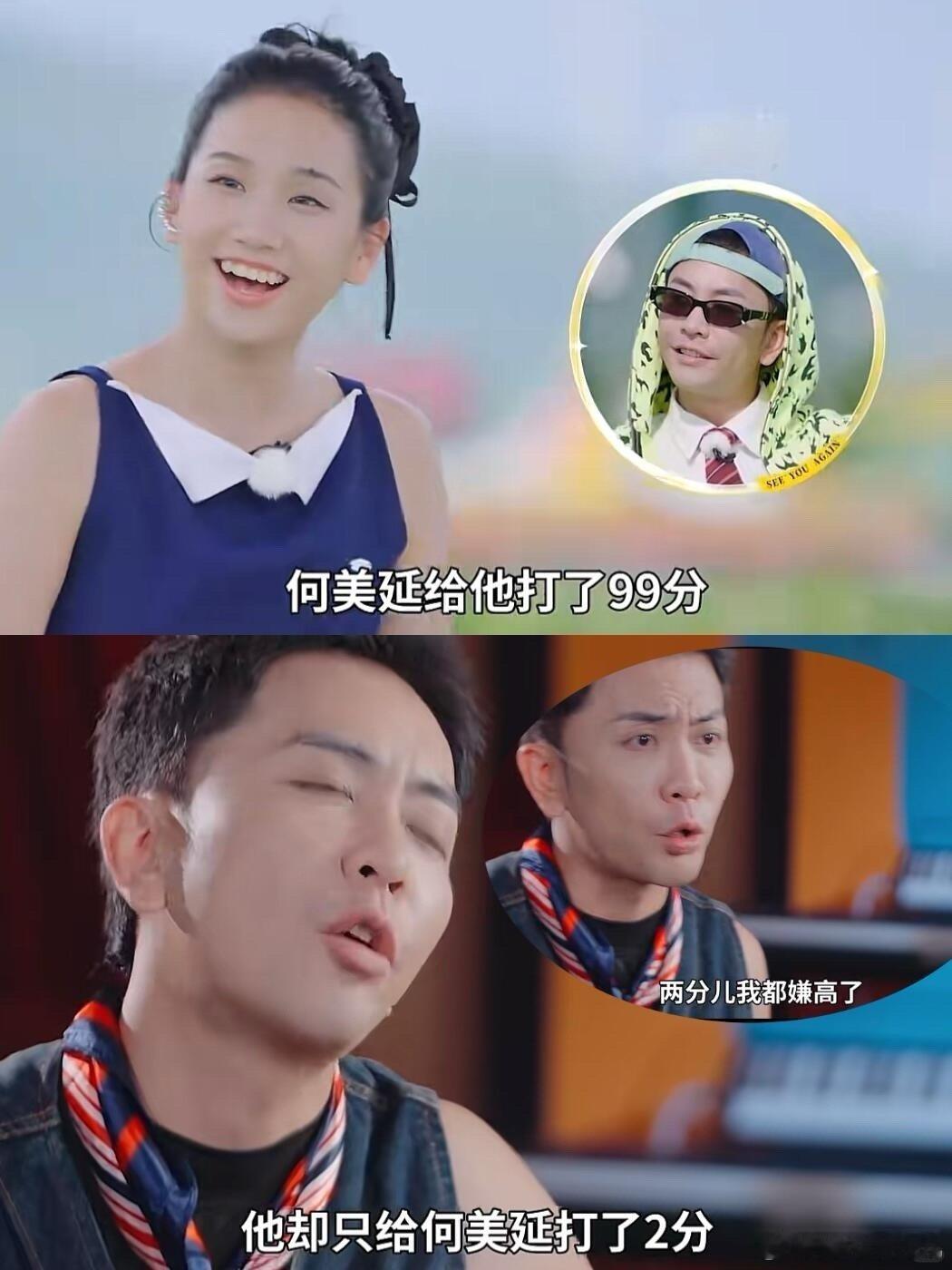 再见爱人  不爱之后，真的有一万个理由说对方不好，美延姐咱不行别跟他在一起了爱人