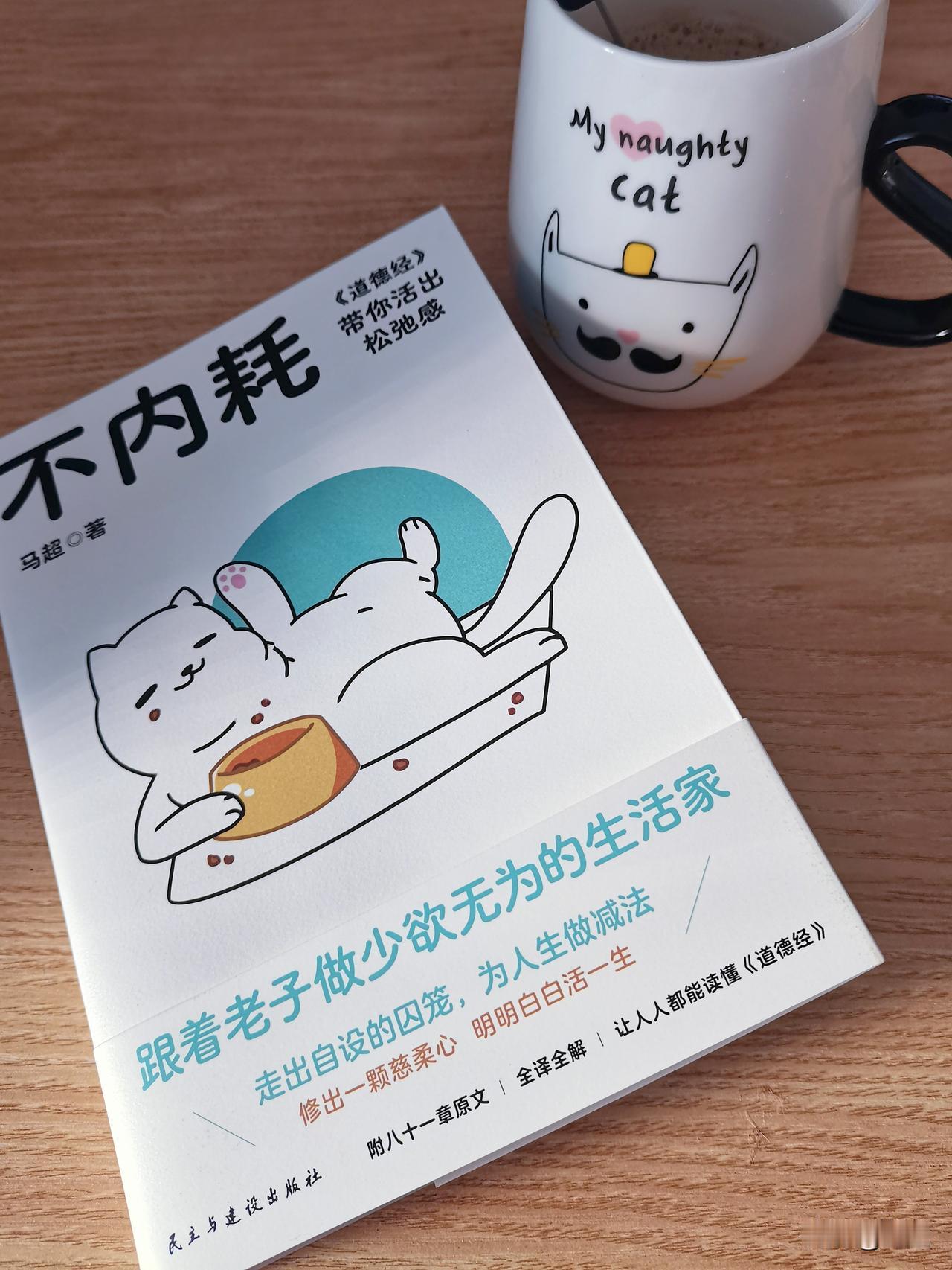 我们这一生不一定要站在最亮眼的那个位置，也不一定每次都要赢，我们对自己悲悯一些，
