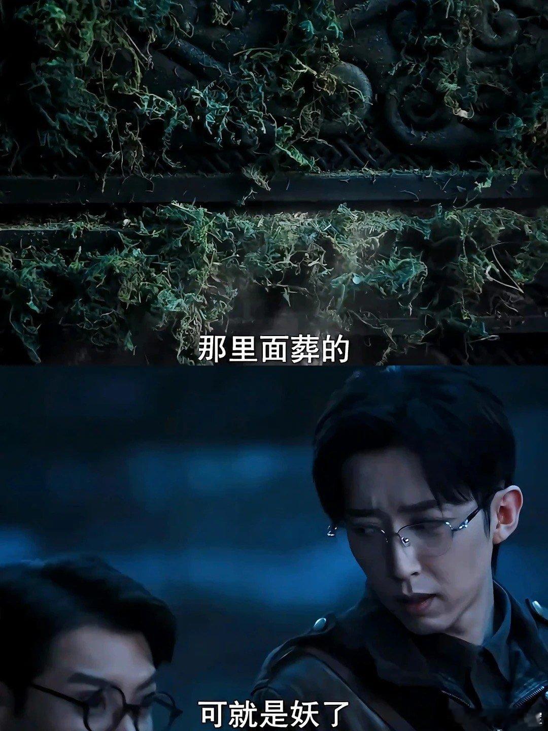 张启山抽了窄娘娘的脊梁骨陈伟霆打戏爆发力 👖九门刚看完齐铁嘴那句我佛慈悲，转头
