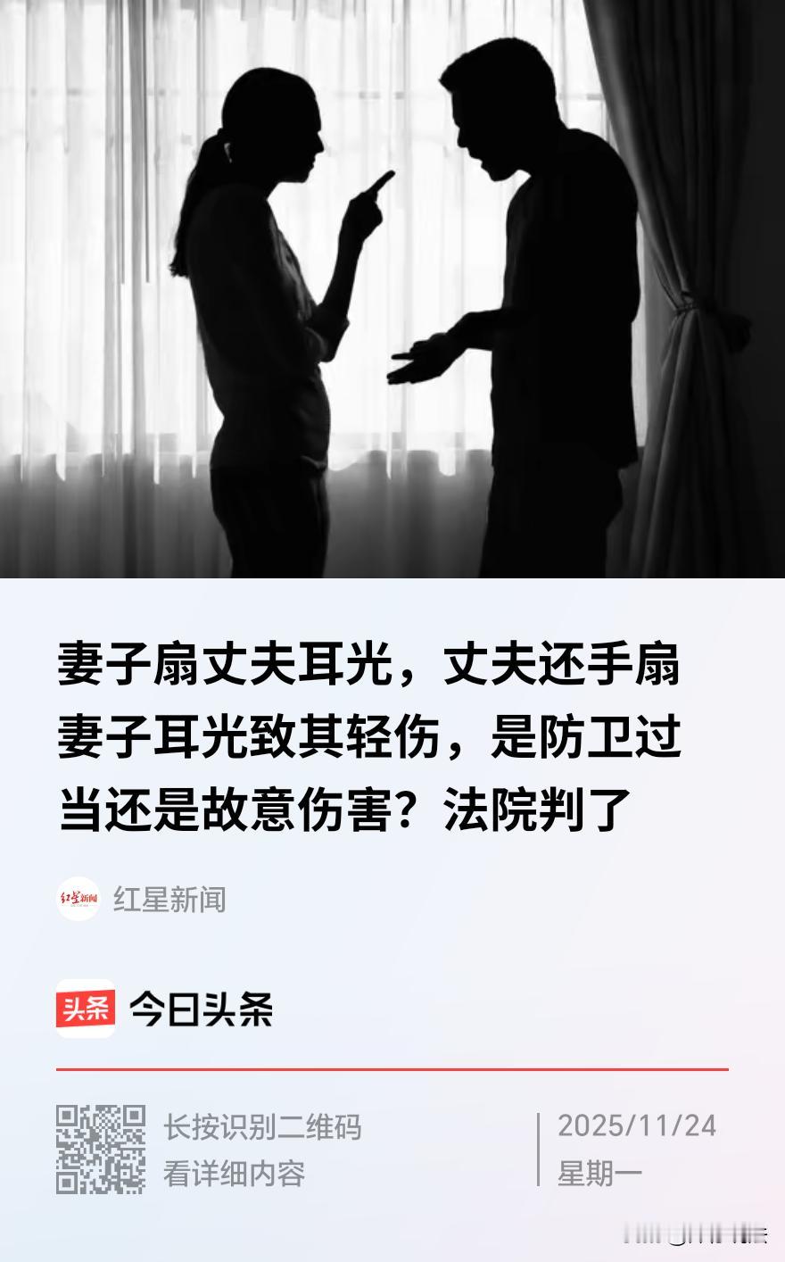 四川大英，一对夫妻因接人琐事爆发争吵，妻子赌气回家后，与丈夫陈某在卧室理论。情绪