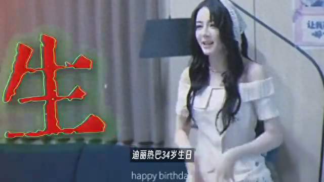 杨幂×迪丽热巴女明星没有真友谊幂迪十二年给出答案