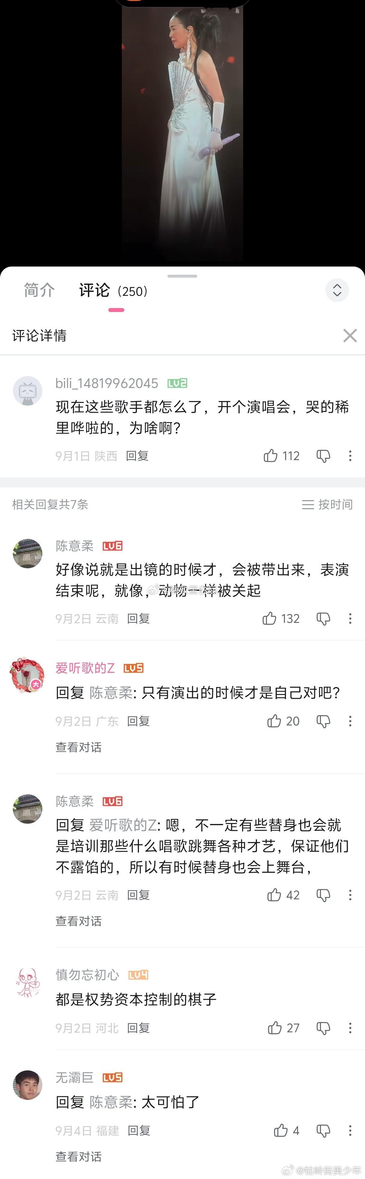 每次看到这种发言都不知道说什么现在“替身”一说全平台都有了，就微博还没有 ​​​