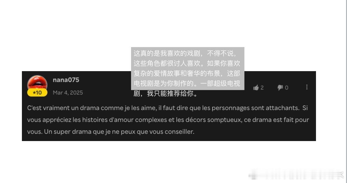 似锦5国海外播出反馈似锦我们似锦真的是出息了啊，已经走出国门了啊，并在海外的反响