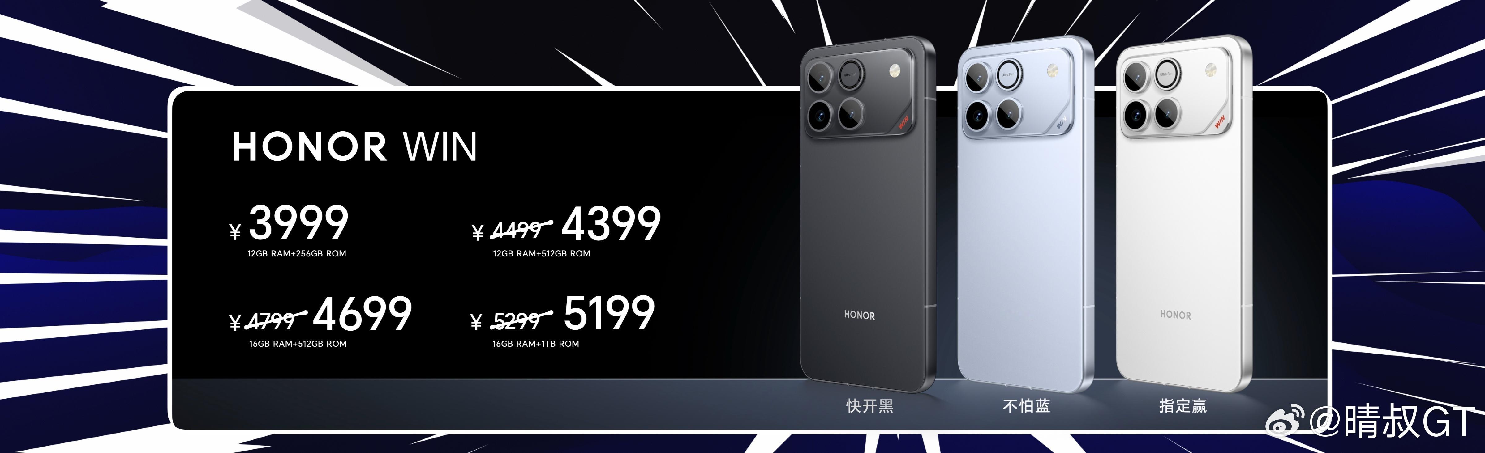 价格太惊喜了，不愧是年度夯机，在内存价格上涨的今天还能给到如此诚意，荣耀简直了！