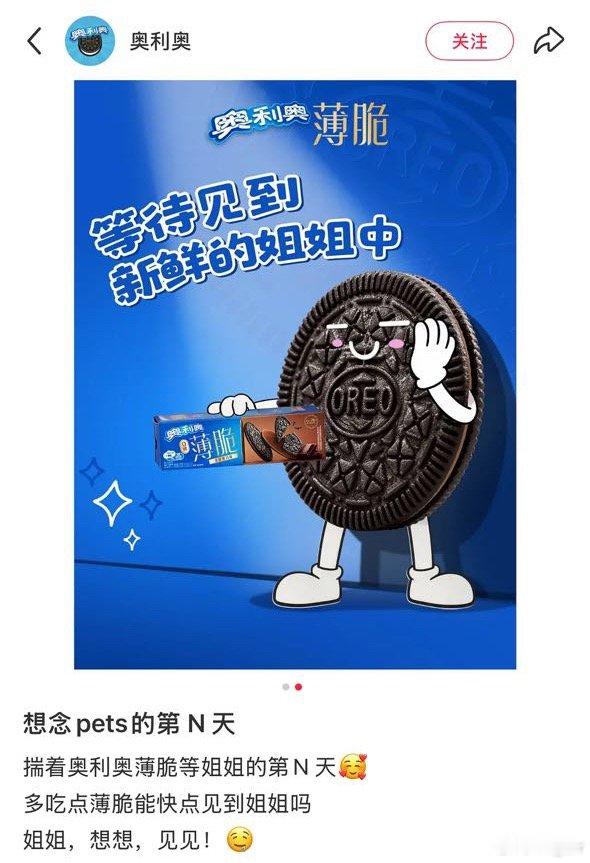 olo咋了能不能给姐安排直播