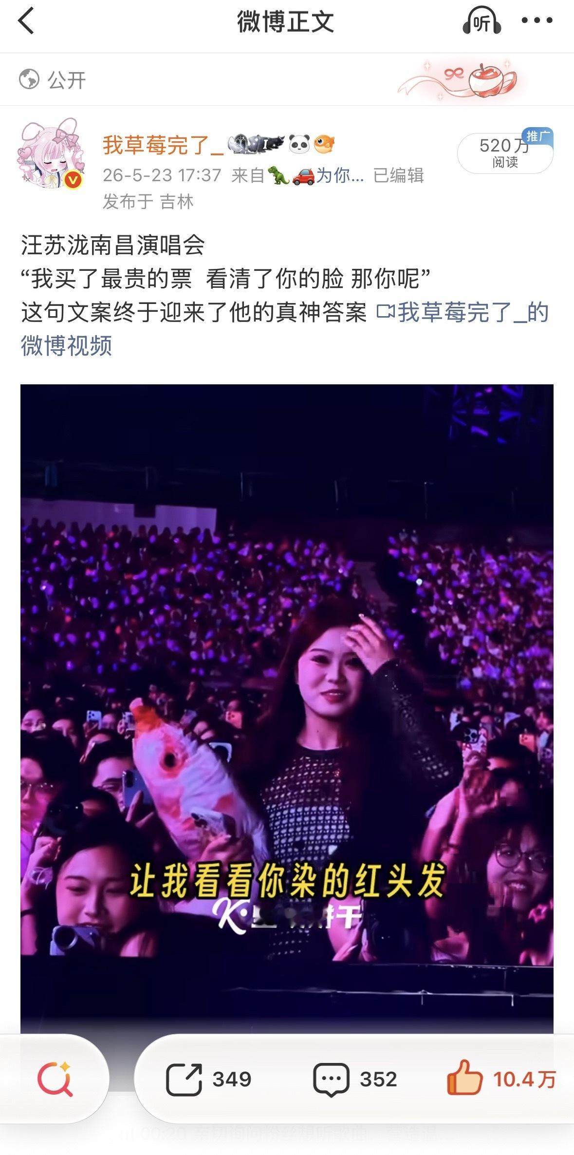 哥哥[哇]  520🥣打卡 ​​​