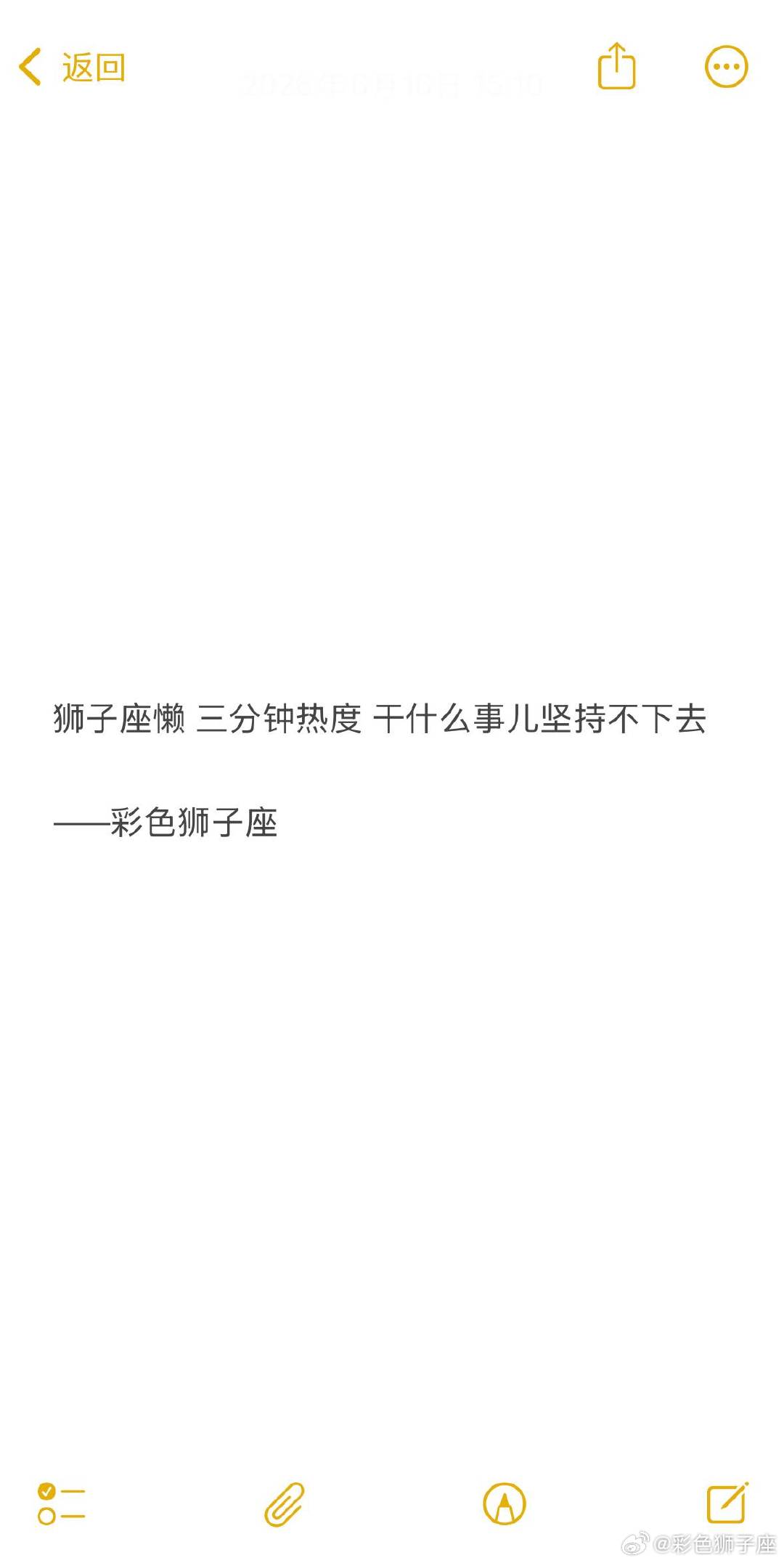 狮子座干啥事都能干好，学习能力强，适应能力也强，狮子还严谨，还细节控，但狮子就是