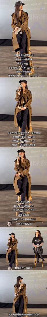 张天爱拍按摩戏把韩庚按睡着了张天爱颠覆形象出演《森中有林》盲女廉婕，柔弱外表下蕴