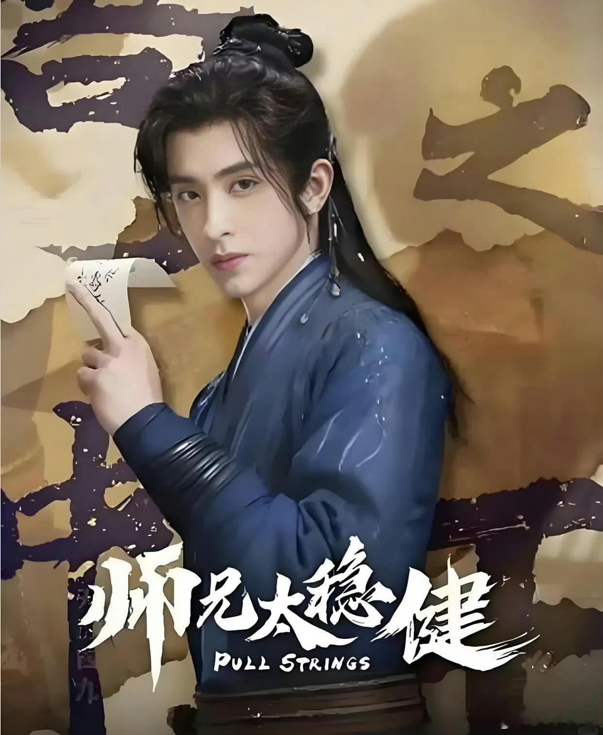 敖瑞鹏孙珍妮师兄太稳健发布节奏敖瑞鹏孙珍妮师兄太稳健发布节奏预告已经狠狠期待住了