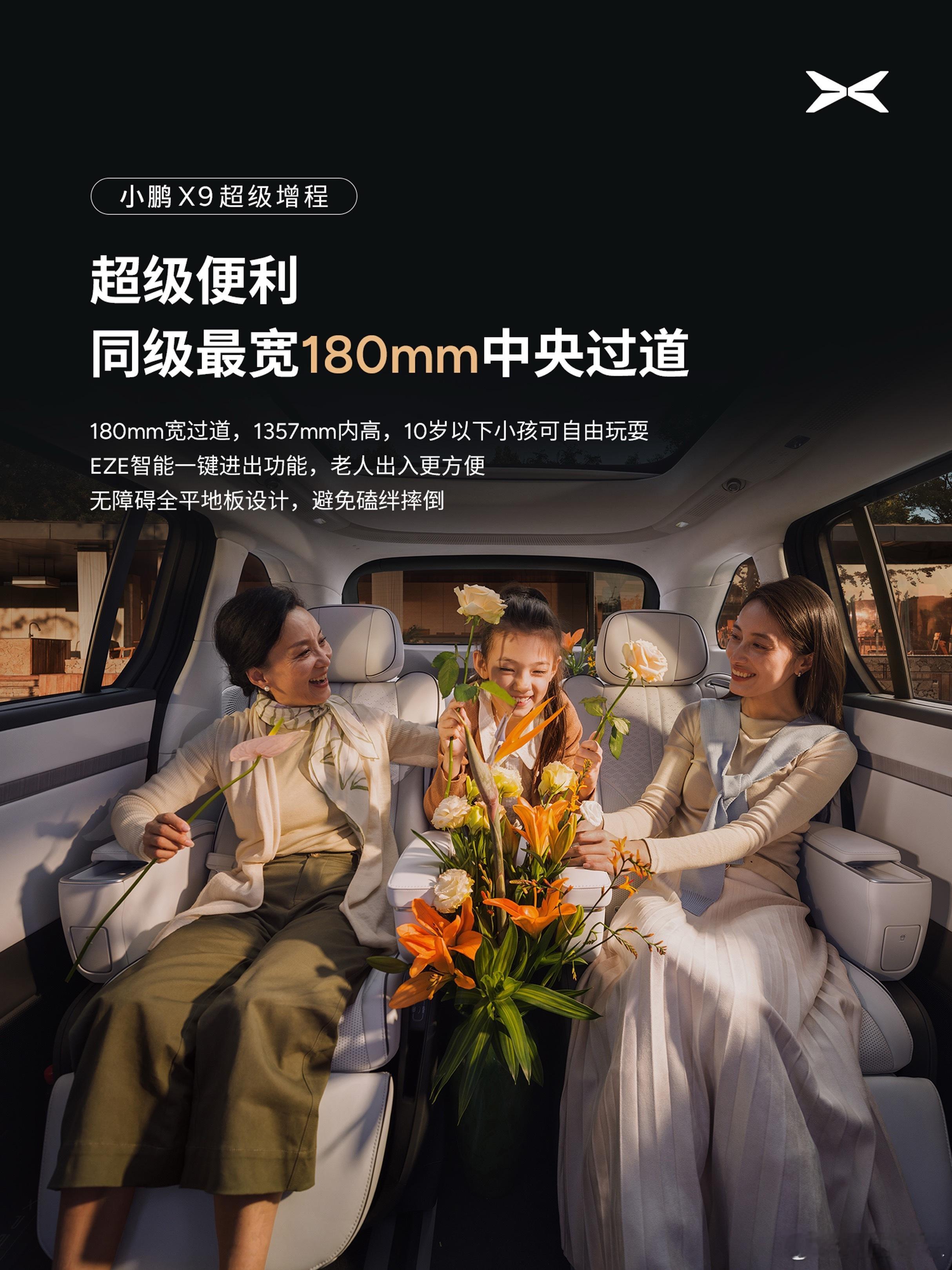 同事家两个小孩正上小学，有时候会开MPV去上班，最开心的居然是我，中午去她车上舒